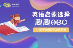 英語考試不及格英語怎么辦？我來說說