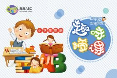 英語寫作網(wǎng)課哪家好？可以去試試這家機構(gòu)