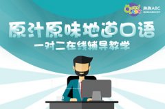 大學(xué)英語四級學(xué)習(xí)軟件學(xué)靠譜嗎？強(qiáng)推這幾款！