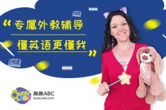 孩子的英語口語你還沒有重視起來嗎？快來學(xué)習(xí)一下！